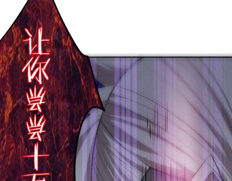 第98话 心悦和安雅的危机111