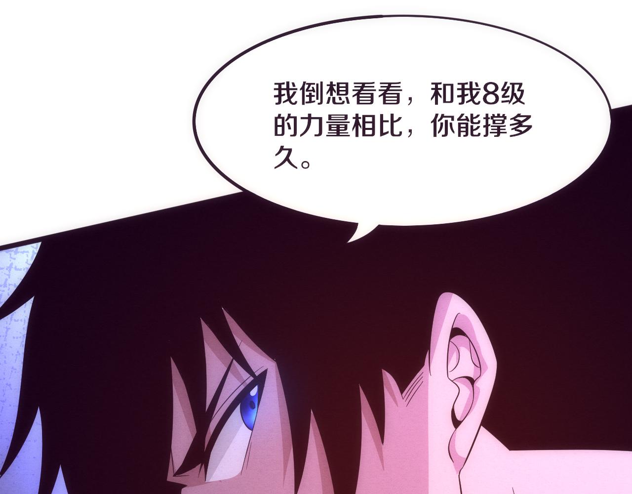 第53话 神秘女子出现73