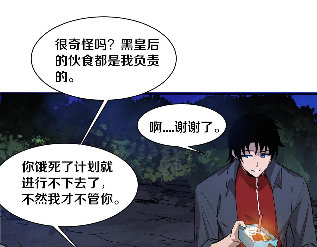 第140话 段飞再次提升64