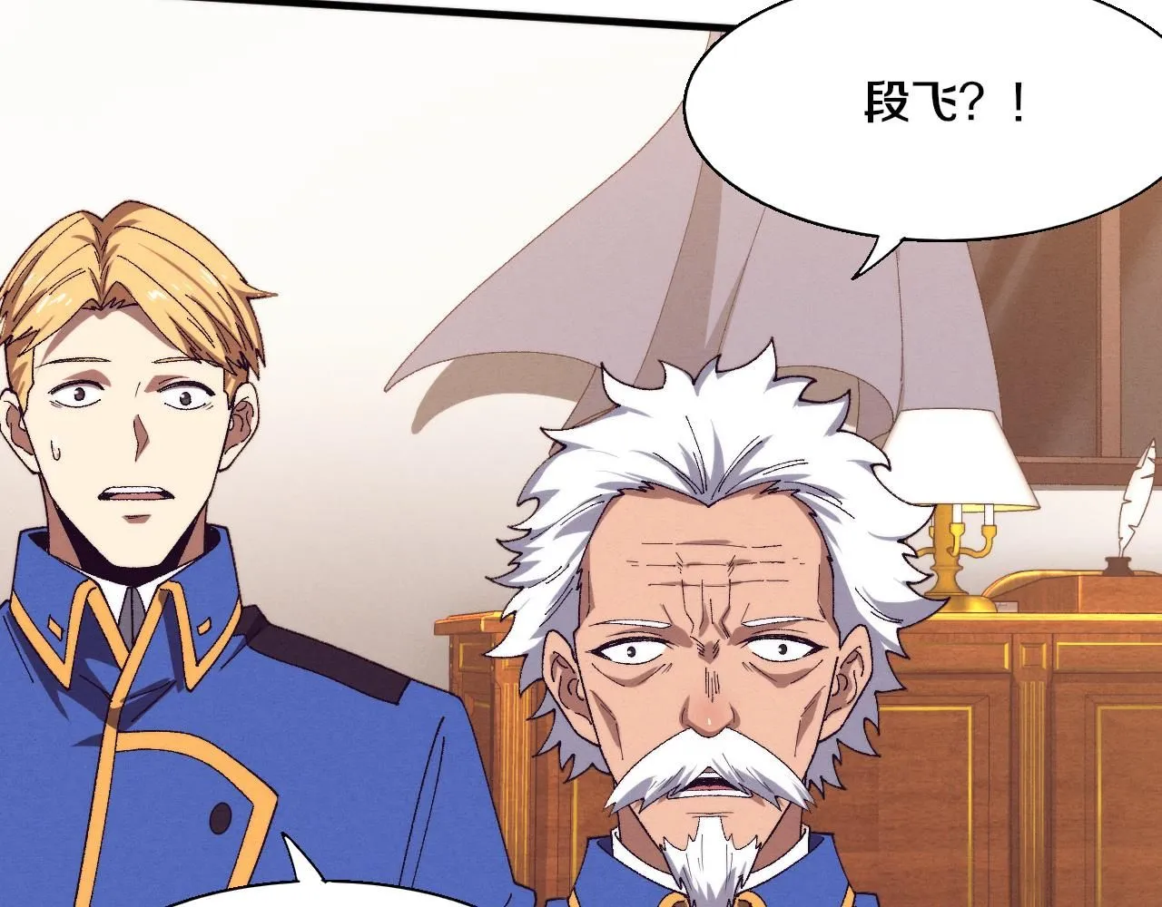 第156话 新的目的地？112