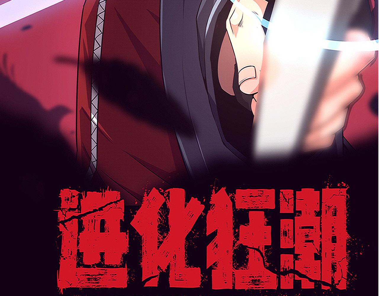 第56话 与龙哥道别6