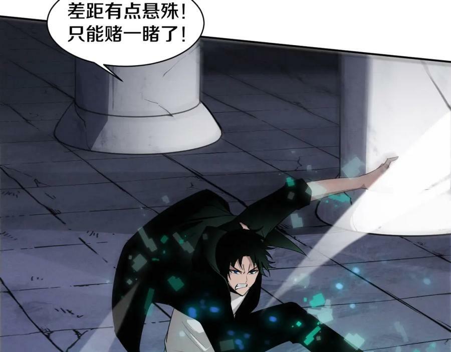 第104话 段飞与原生种78