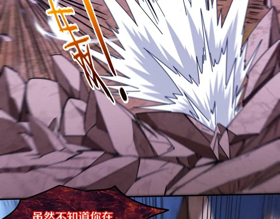 第107话 进化树吸收源种38