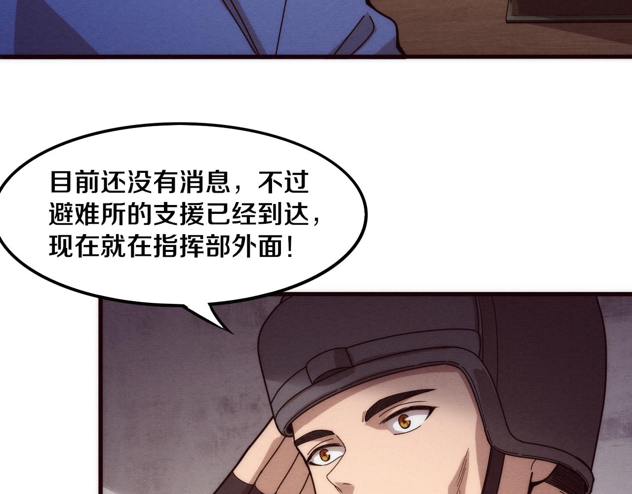 第76话 正面交锋100