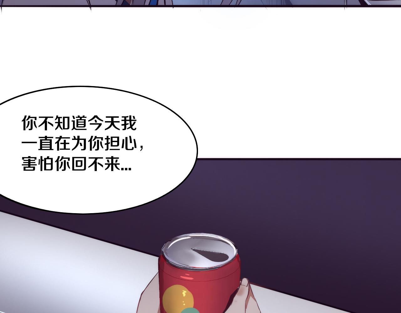 第6话 启示录120