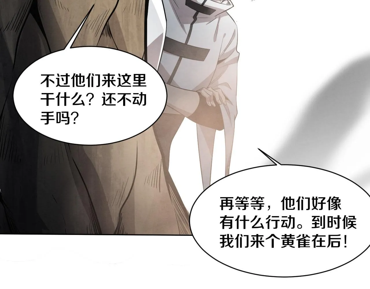 第144话 小队出发37