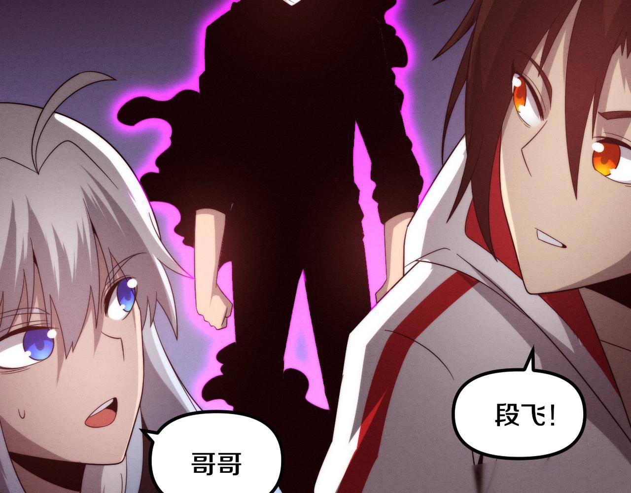 第79话 炎黄支援抵达1