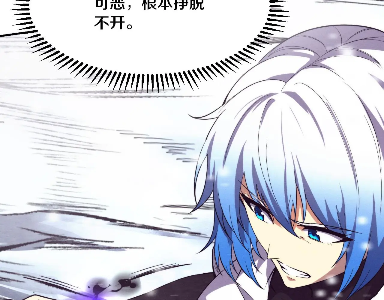 第172话 绝对零度出现74