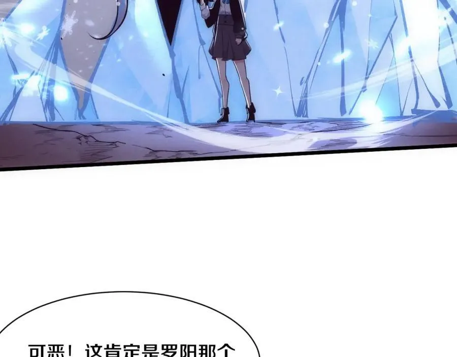 第196话 段飞冒险的举动65