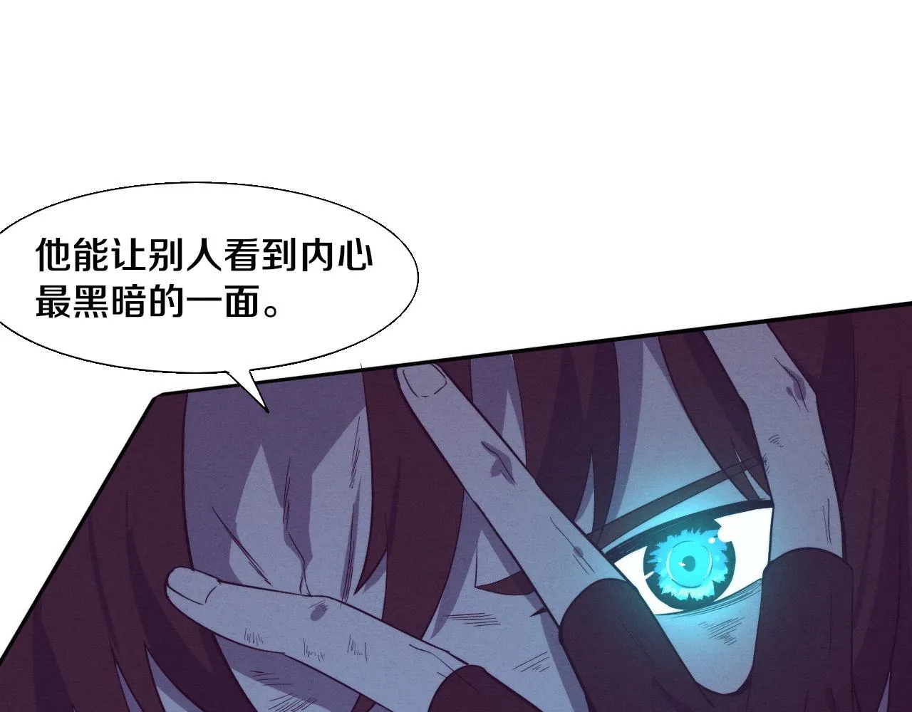 第133话 那个男人来了！113