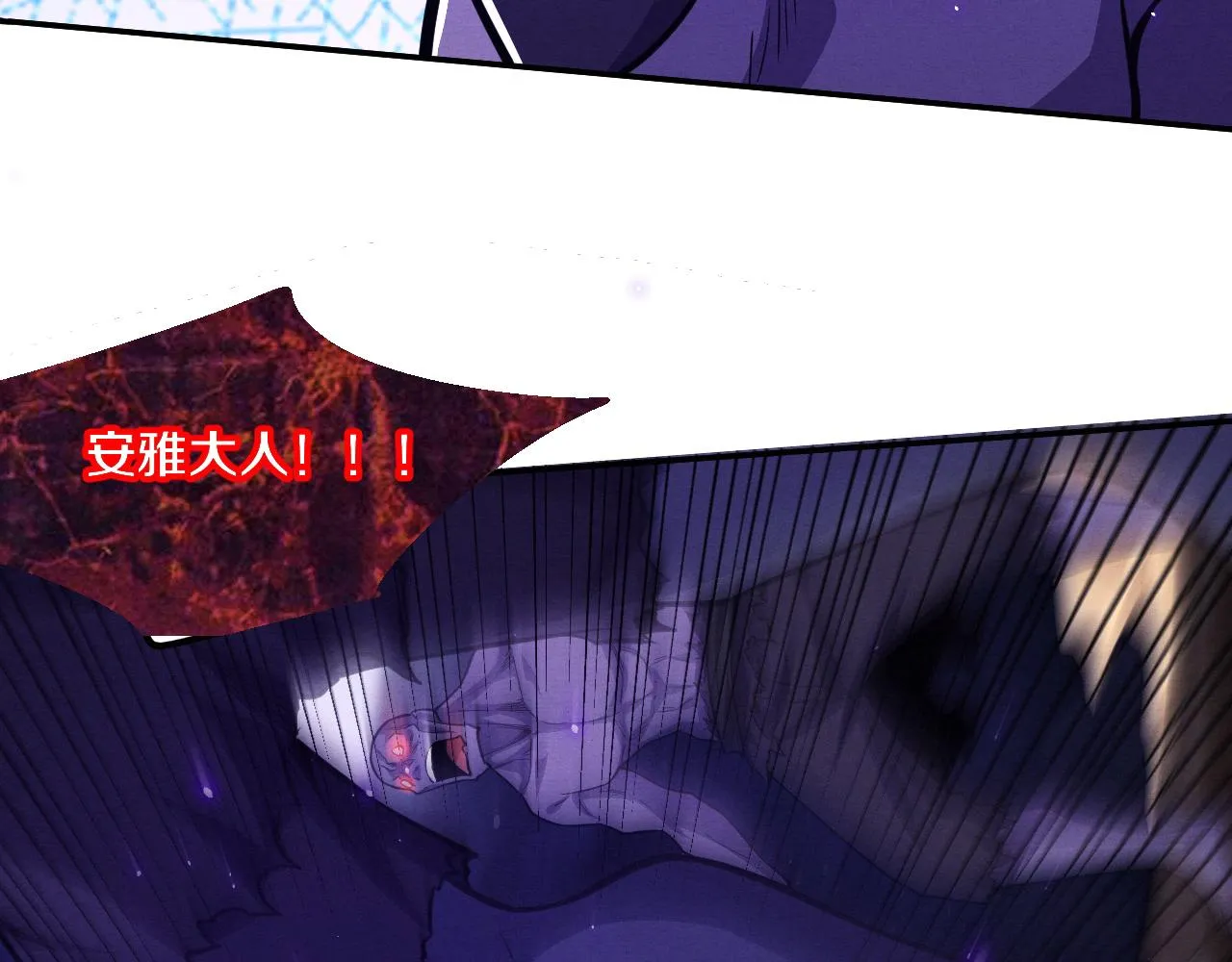 第118话 段飞是王？！37