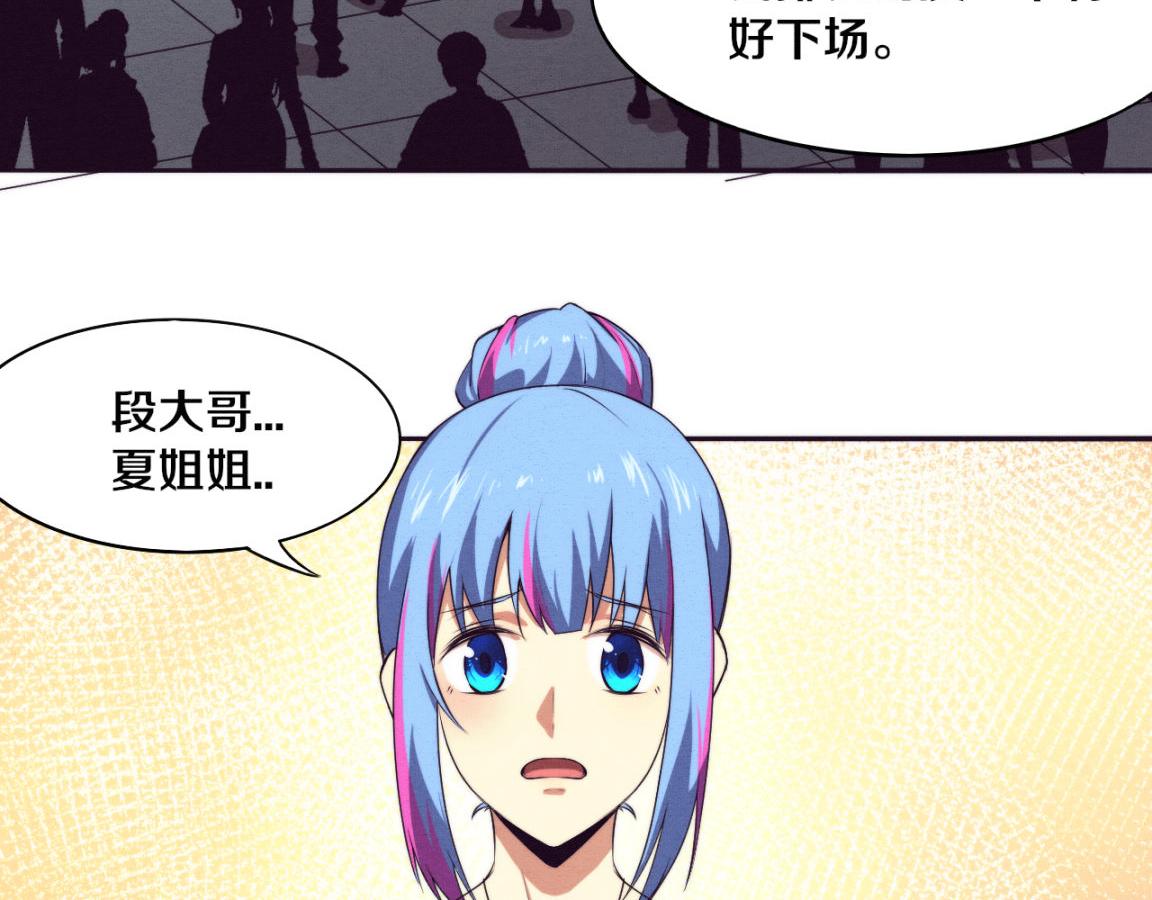 第27话 历史性见面！37
