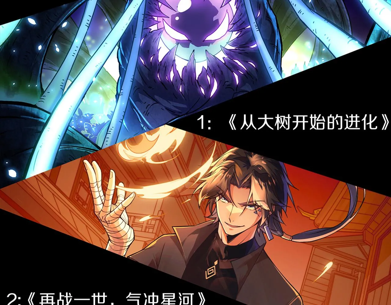 第129话 遵守规则153