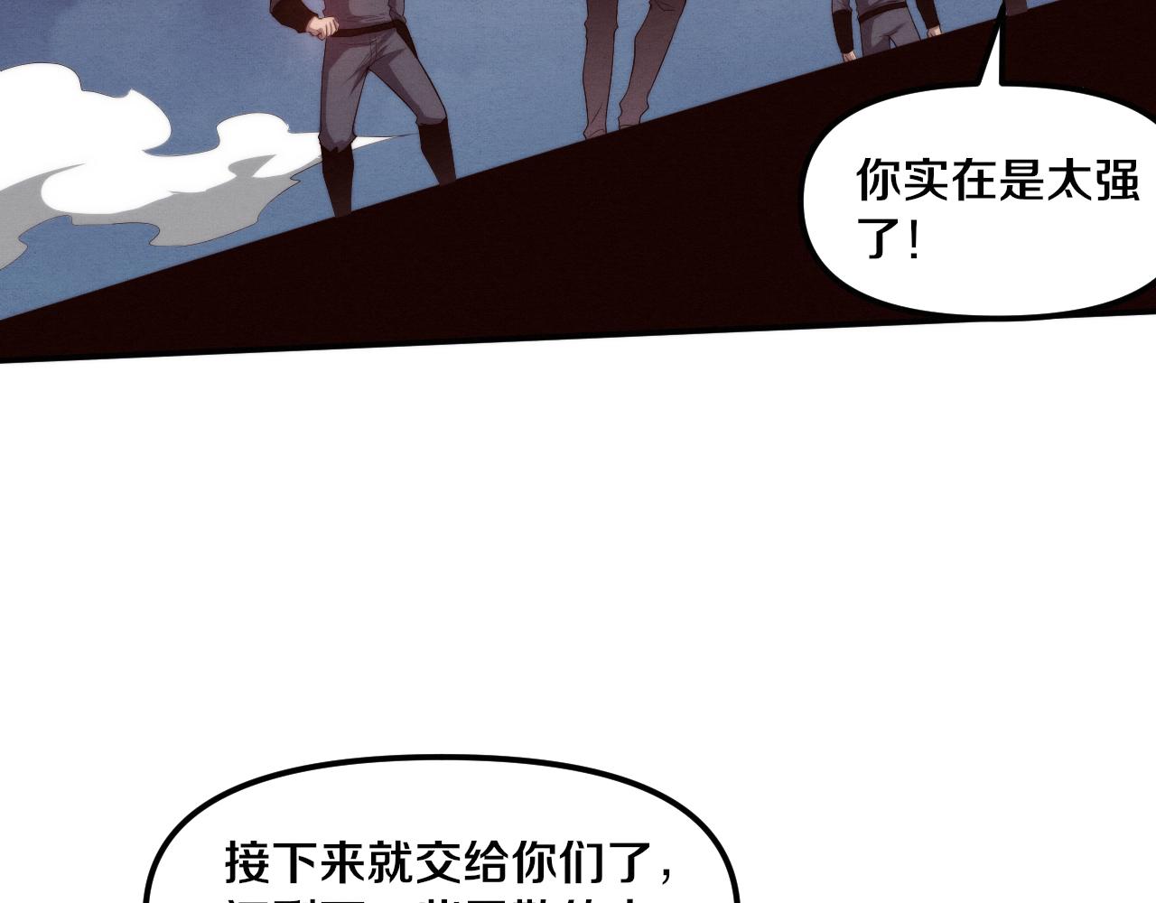 第78话 独自应对两只异兽111