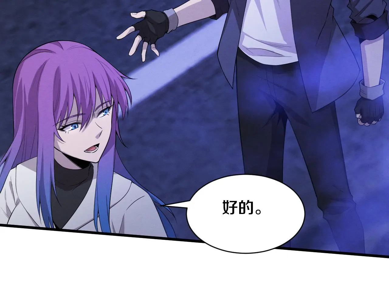 第174话 安雅出走118