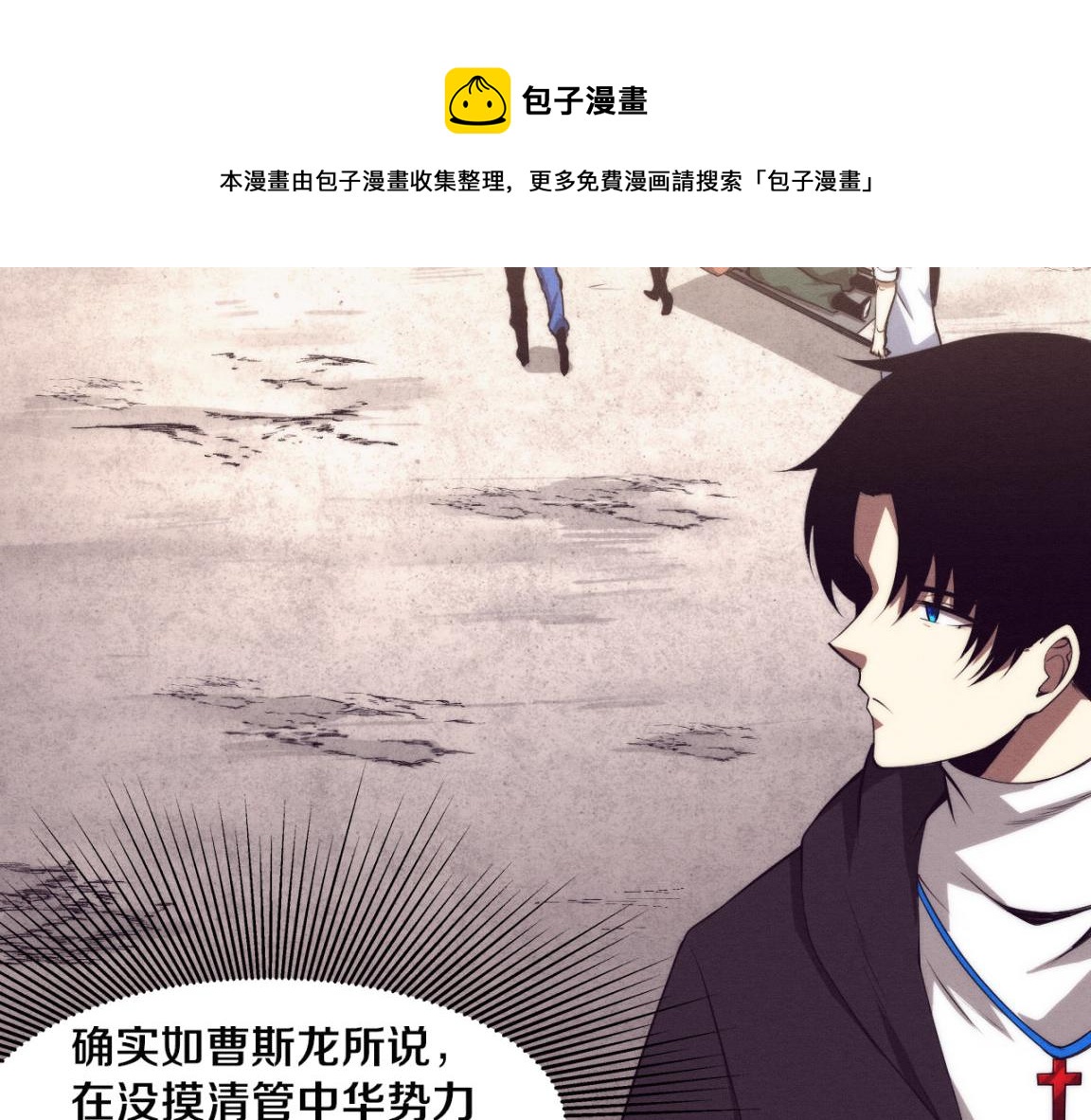 第25话 心悦究竟身在何方40