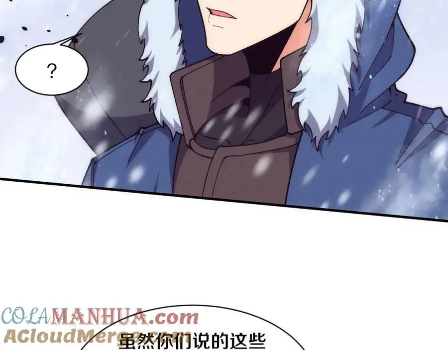 第179话 段飞晋升S级？32