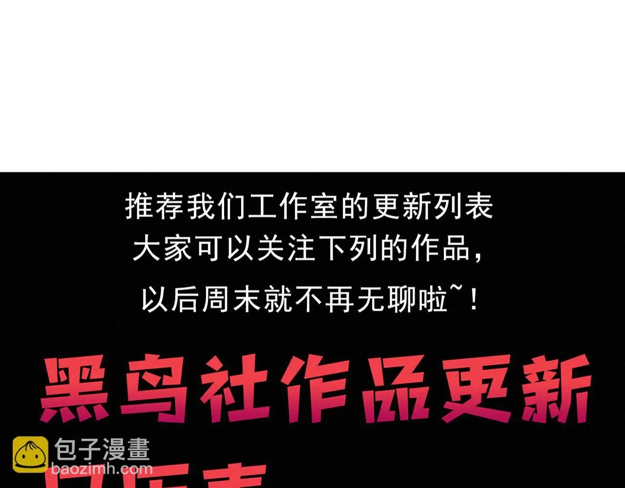第159话 阿龙遁入虚空136