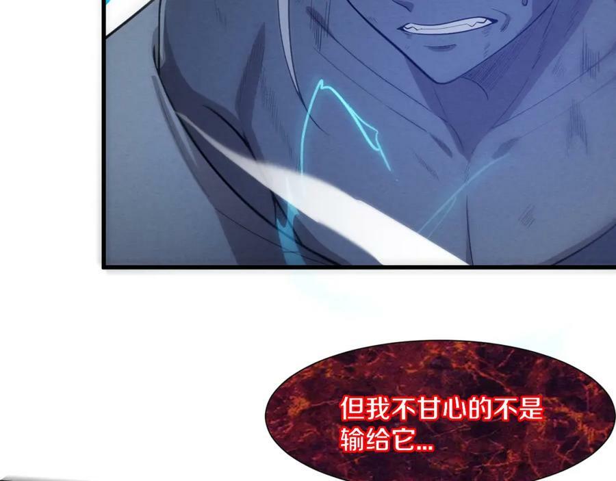 第99话 危险41