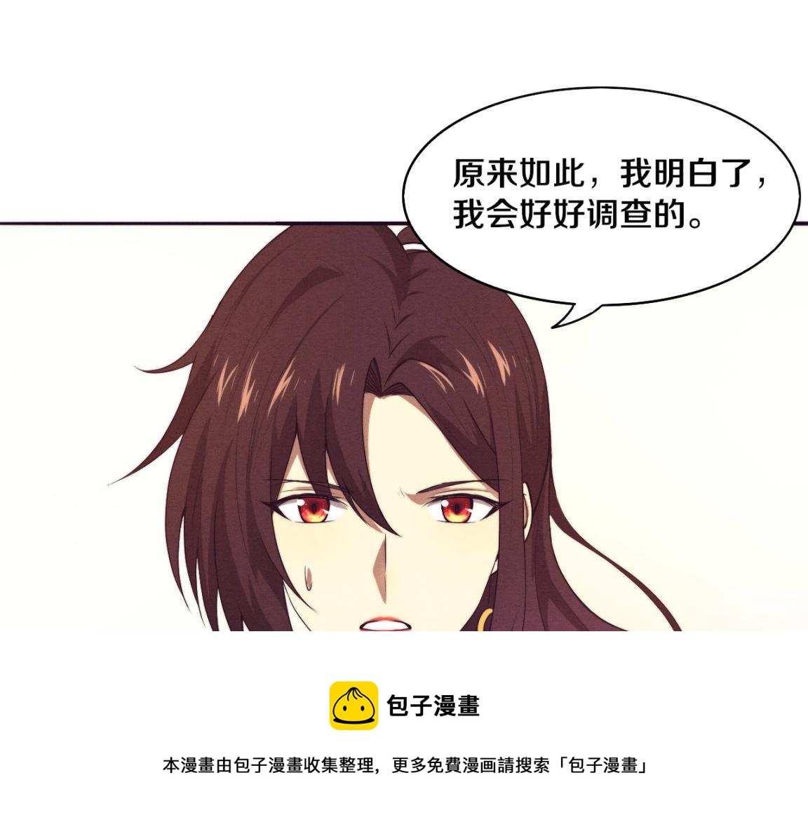 第27话 历史性见面！30