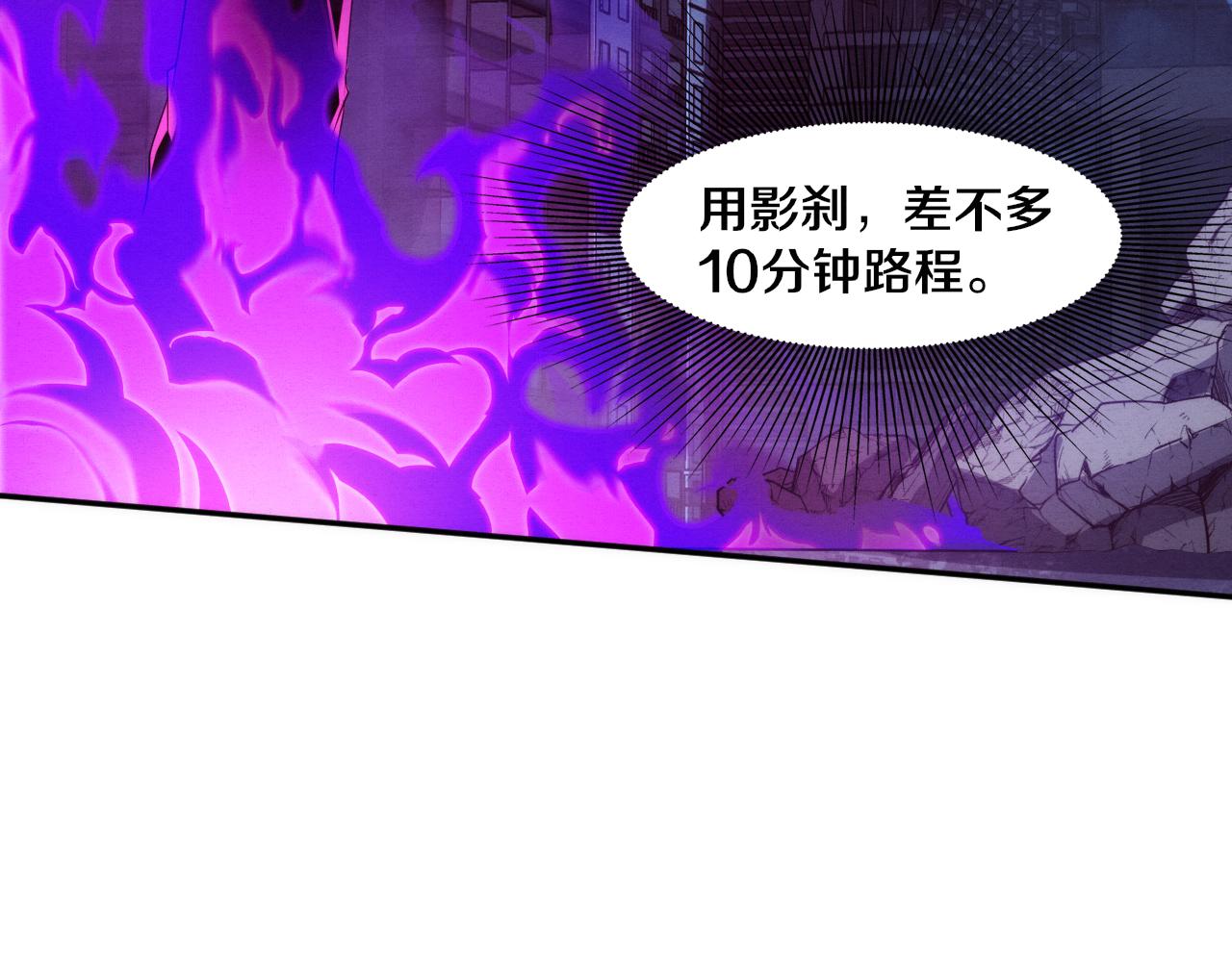 第64话 再次与阿龙会面62