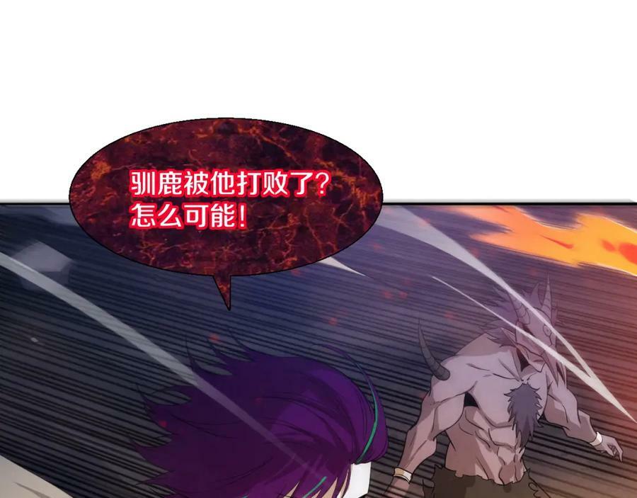 第109话 段飞终于抵达125