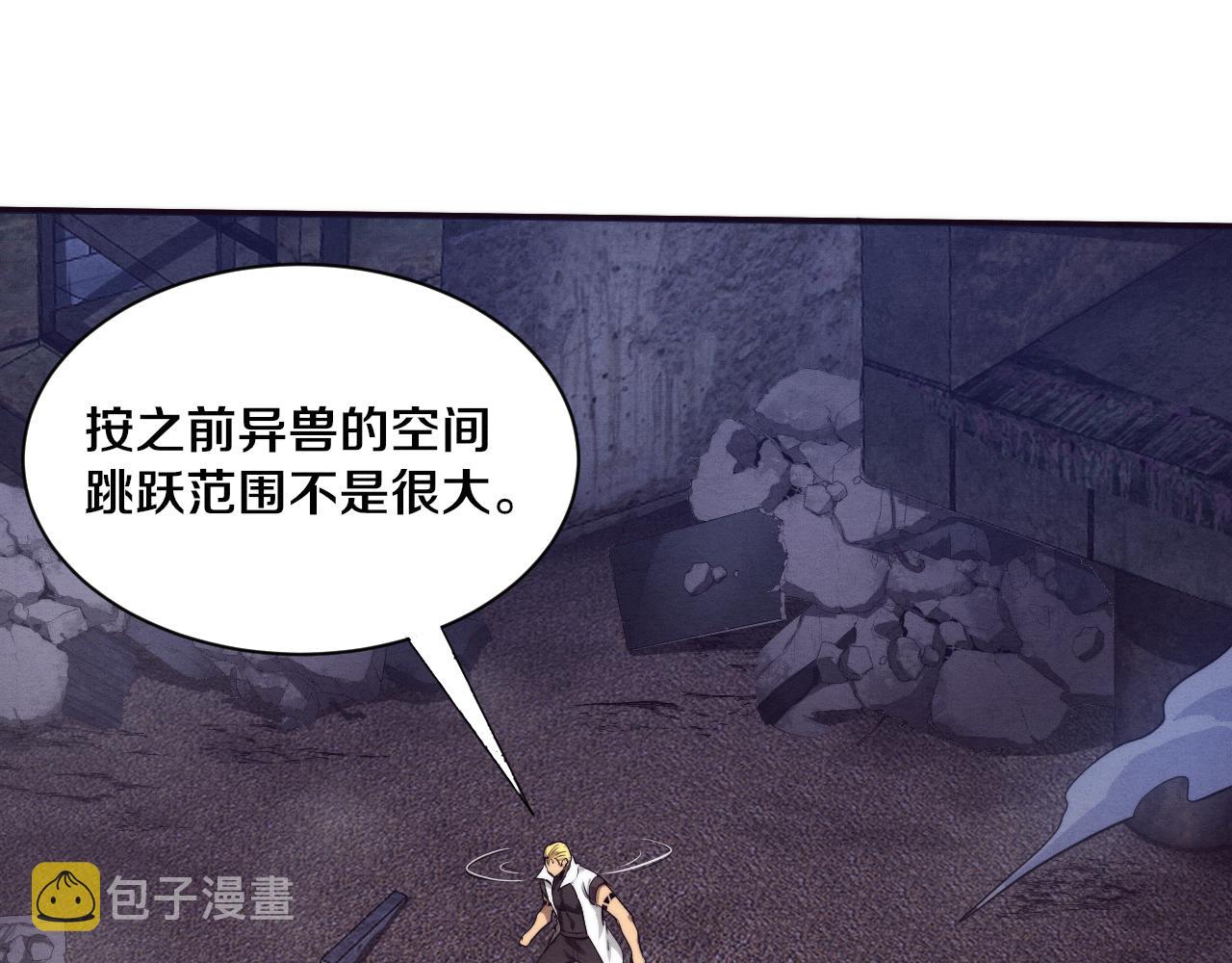 第81话 段飞战败？94