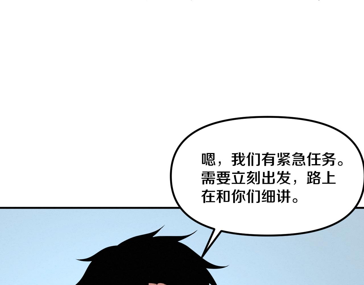第75话 尸潮再现129
