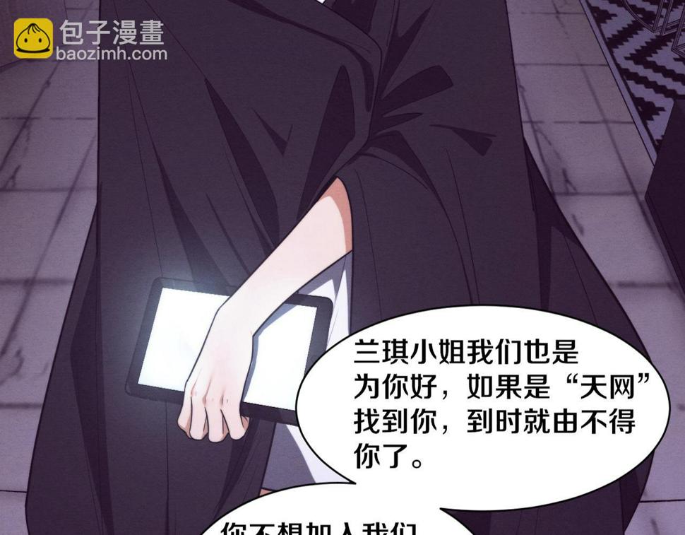 第115话 段飞小迷妹2