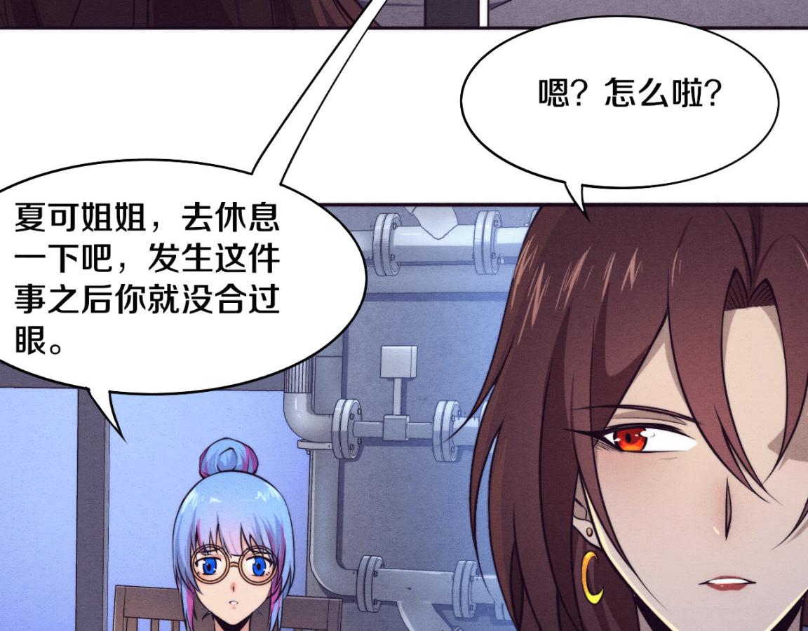 第11话 归途一波三折！116
