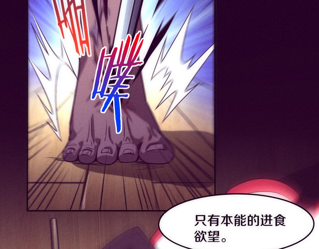 第2话 危机！丧尸袭来！92
