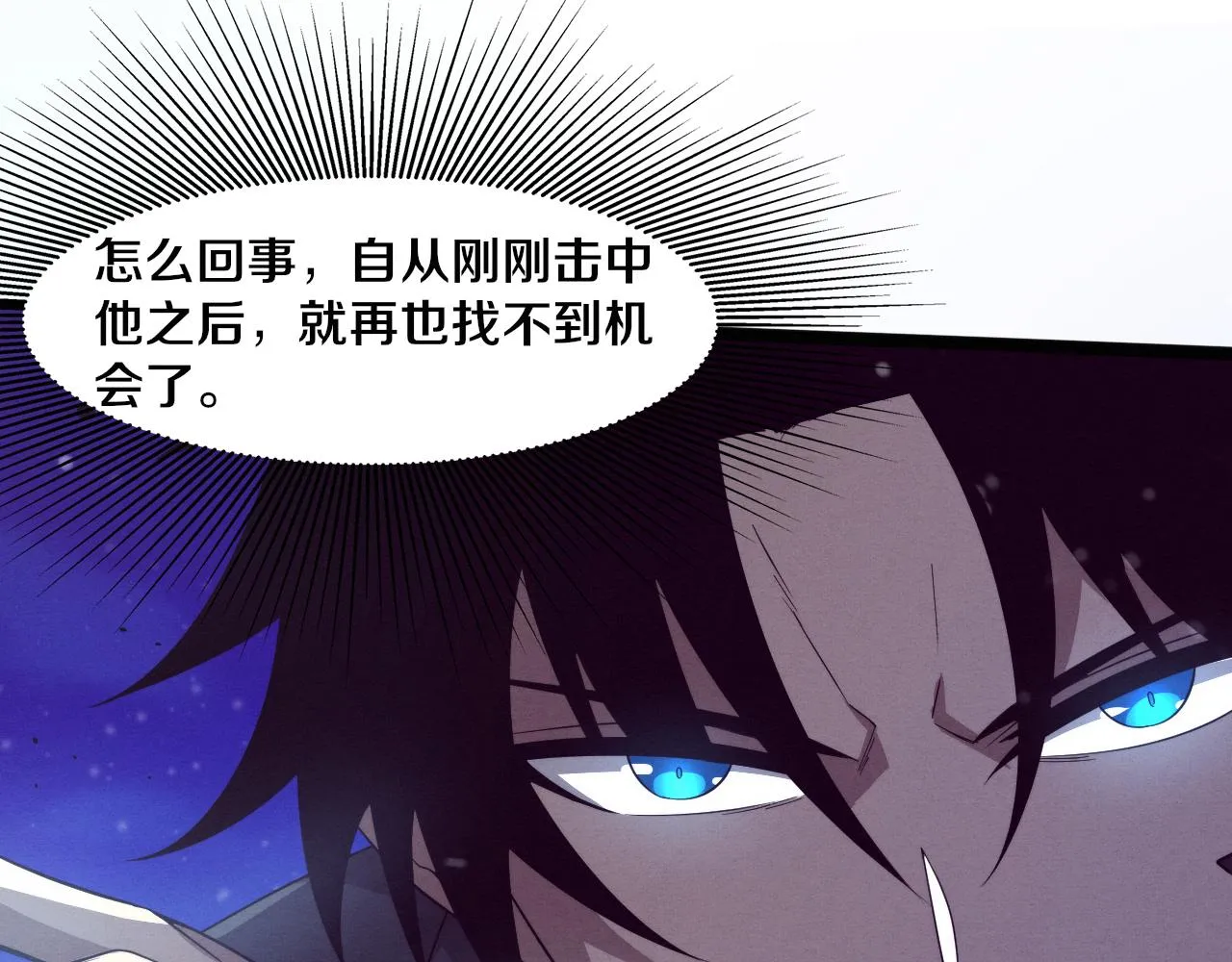 第131话 天网来袭98