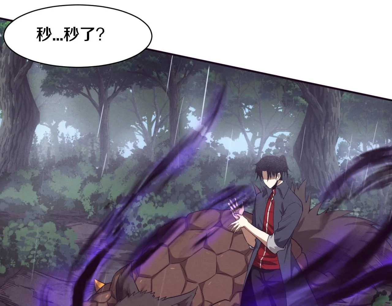 第156话 新的目的地？44