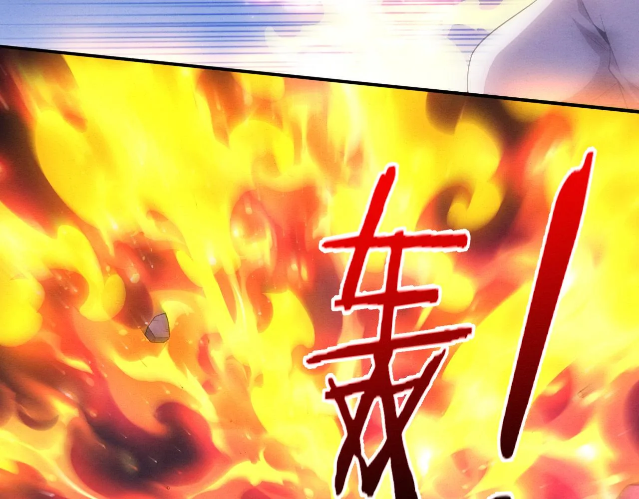 第133话 那个男人来了！46