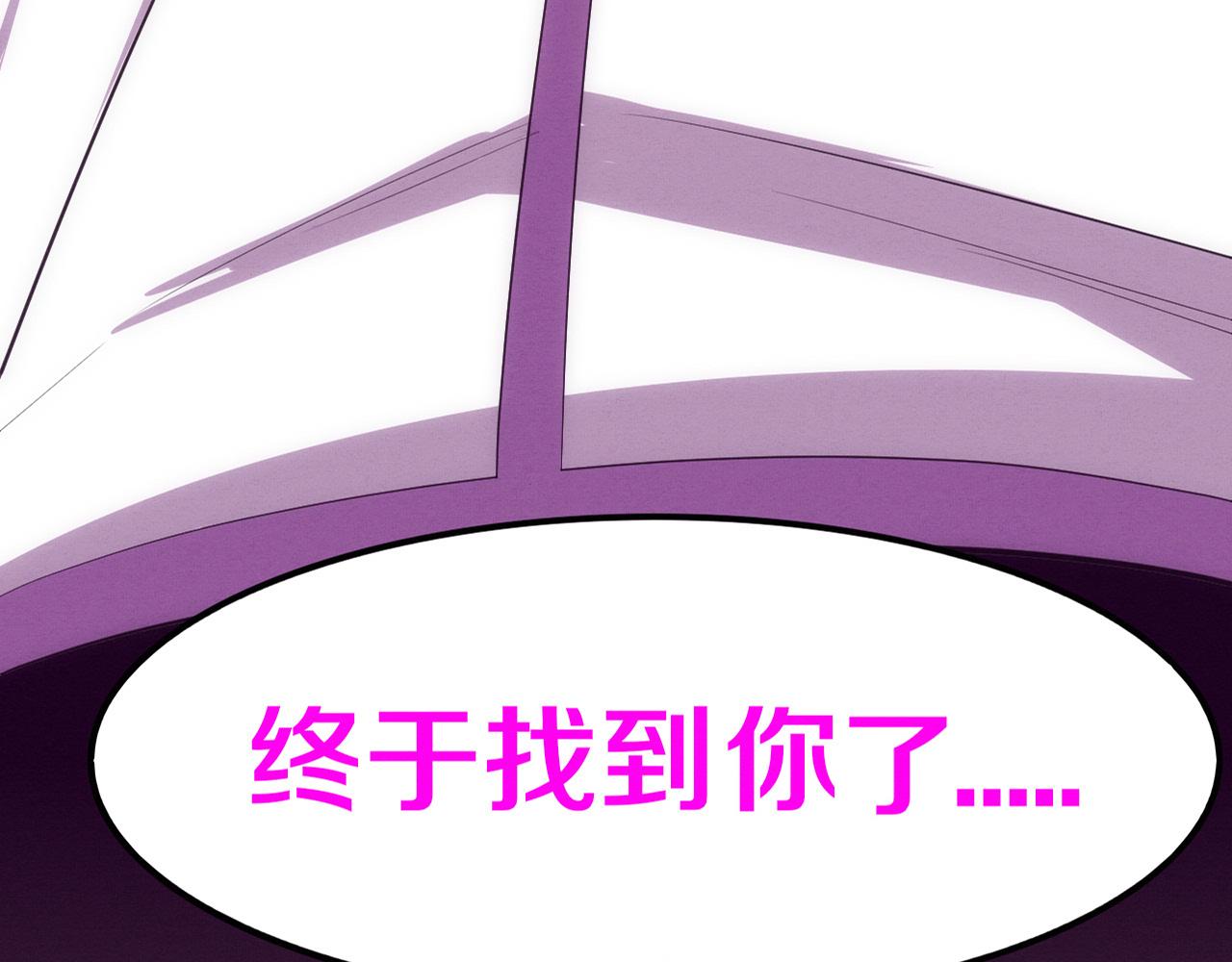第72话 天灾众人登场4
