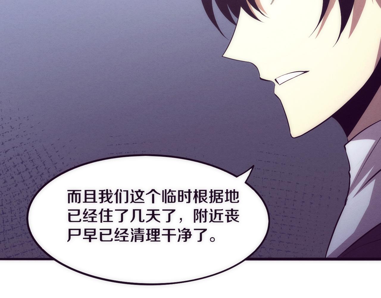 第43话 出发！新的冒险！120