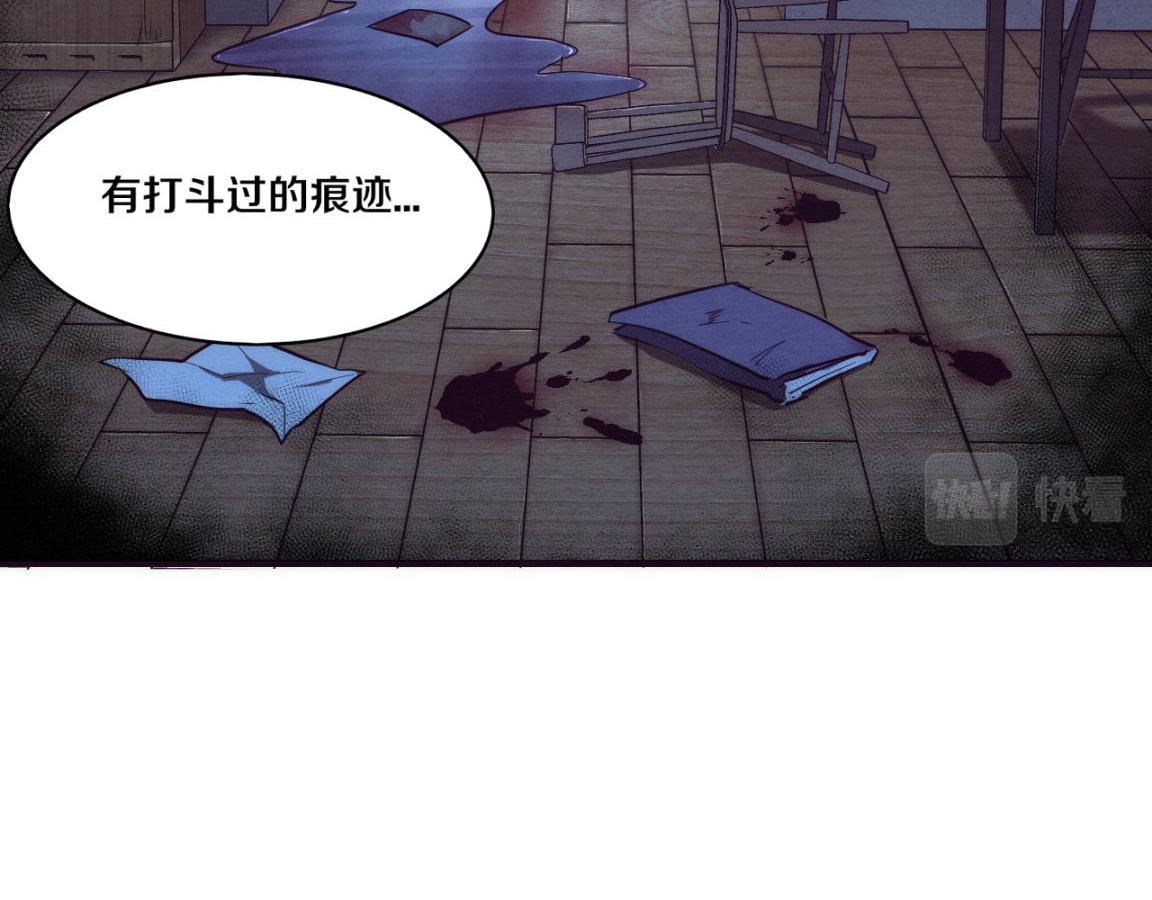 第3话 开始扫楼！139