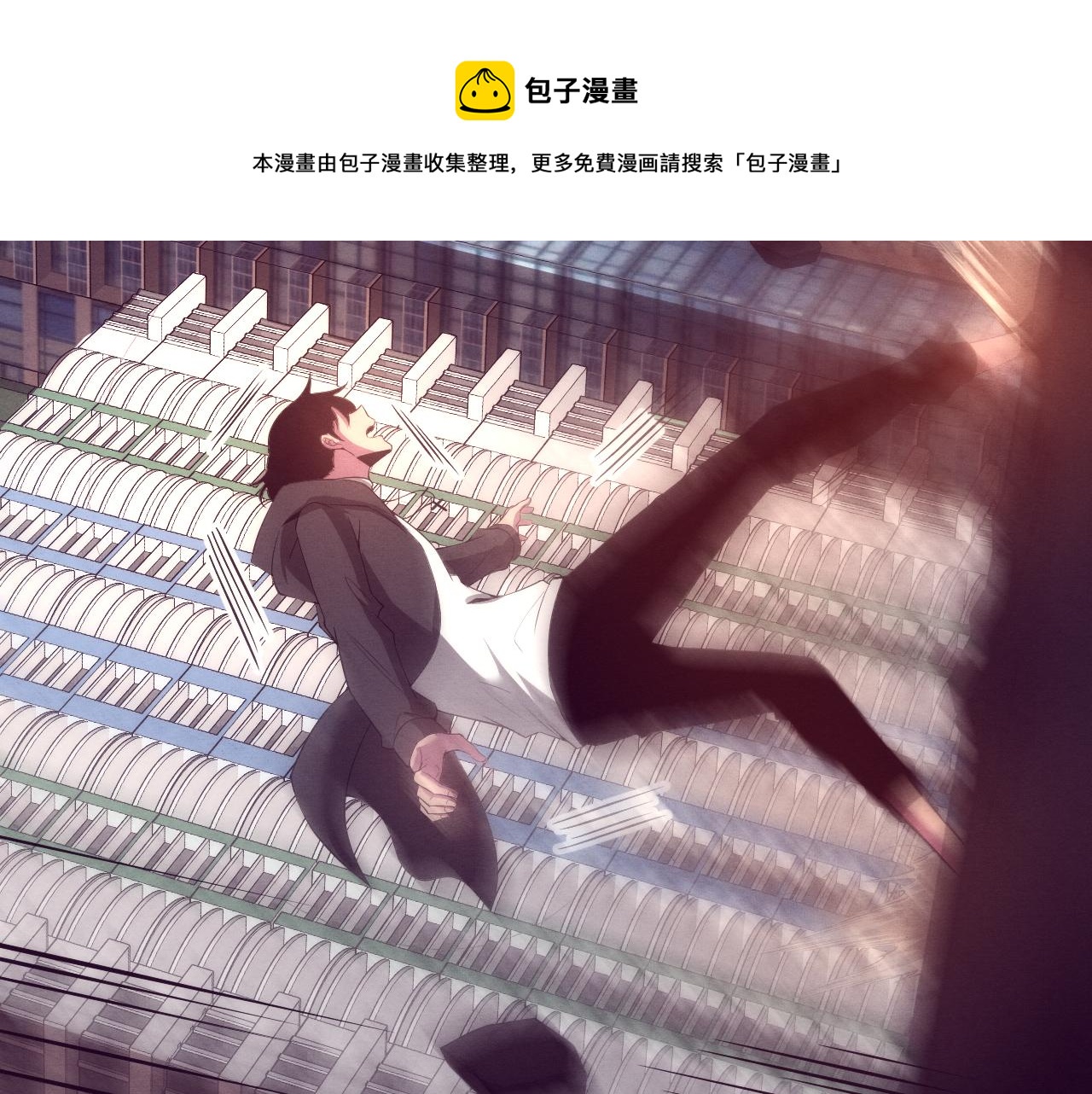 第20话 吞噬技能120