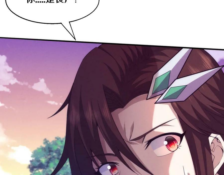 第105话 神技45