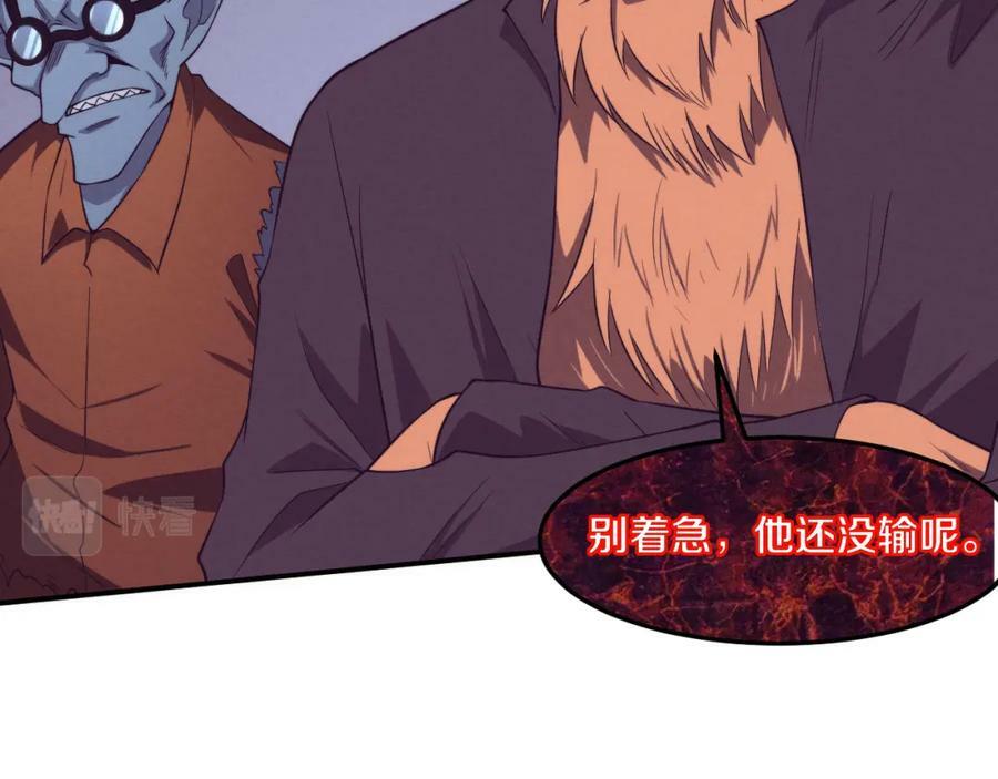第102话 战争正式开始107
