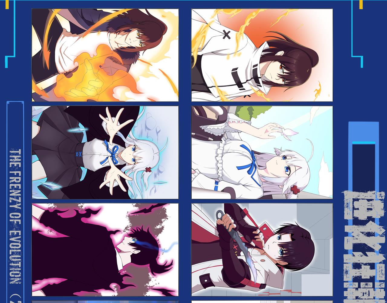 第93话 人类的反击？143