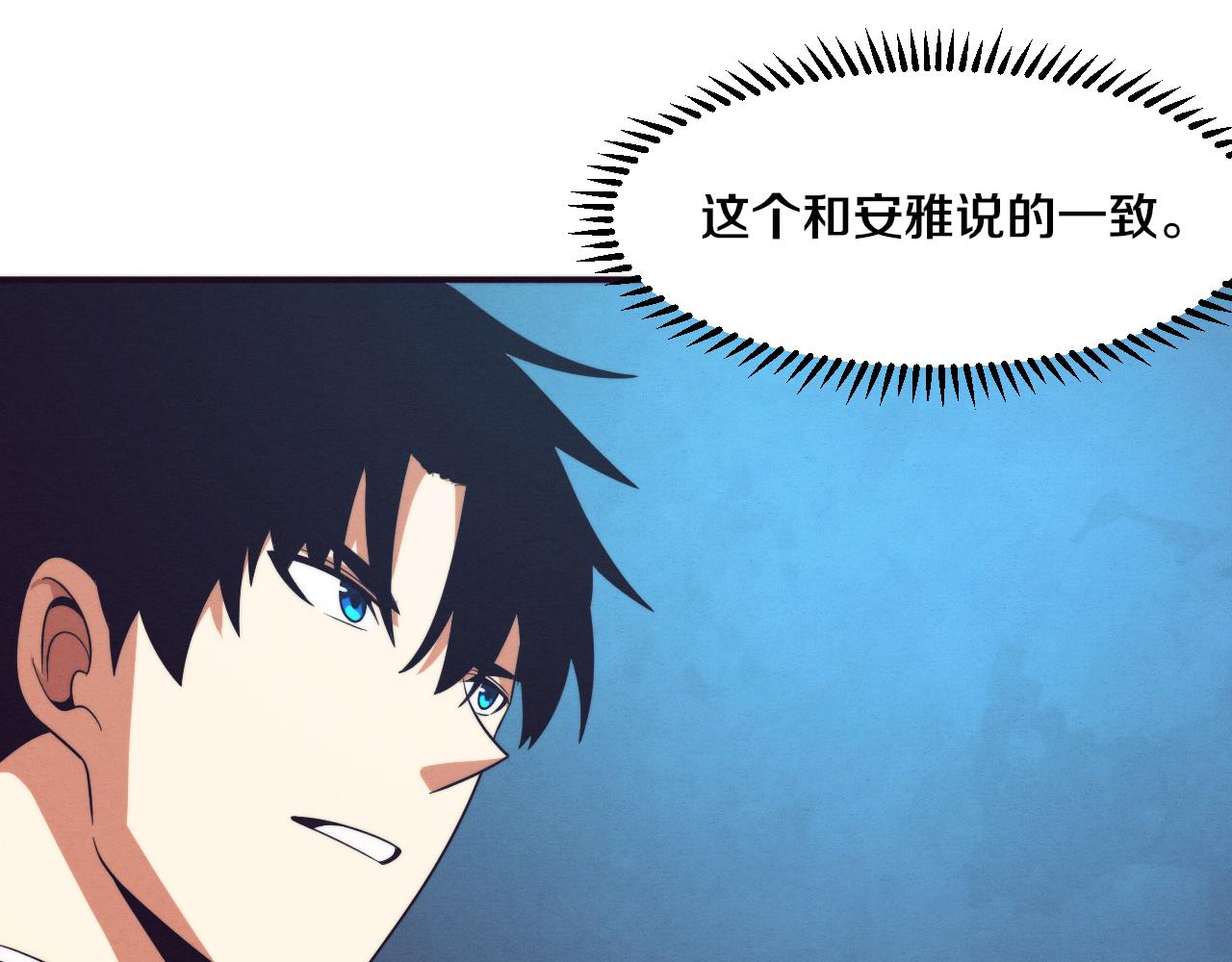第56话 与龙哥道别20