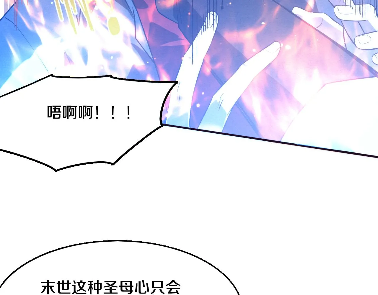 第129话 遵守规则92