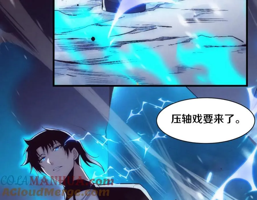 第191话 安雅的消失128