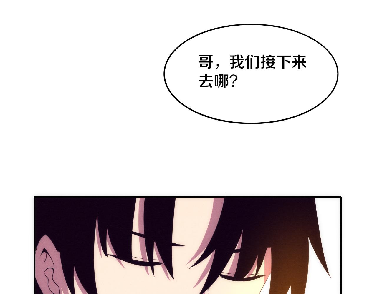 第84话 段飞再次启程126