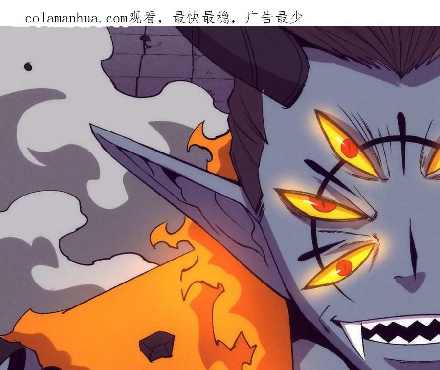 第102话 战争正式开始2