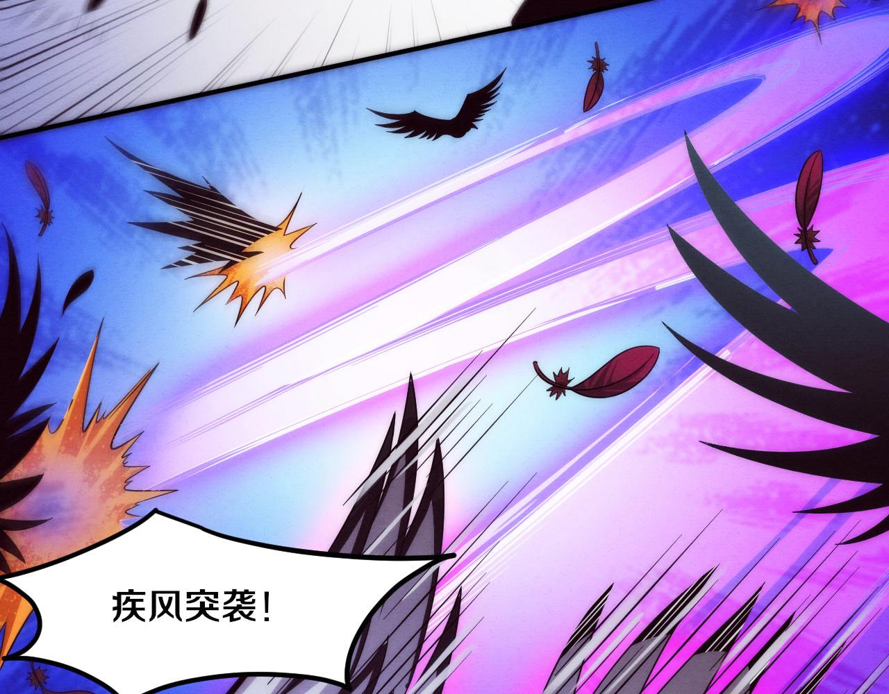 第58话 安雅契约104