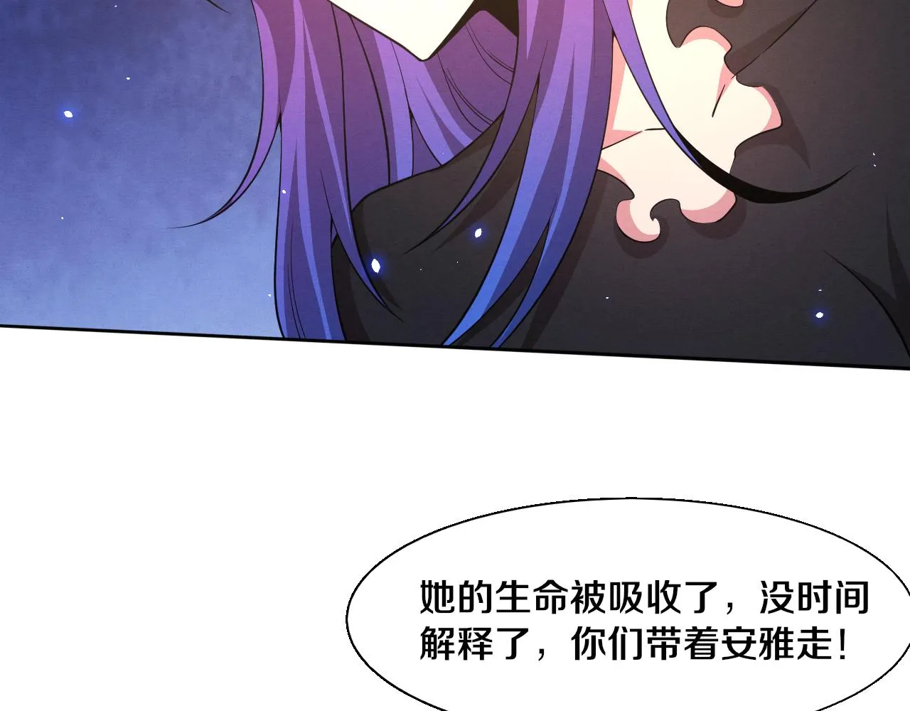 第127话 安雅成为黑王后118