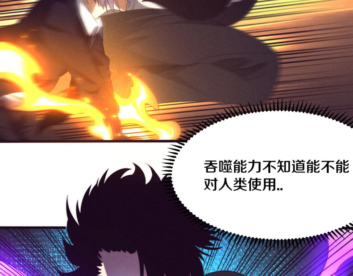 第26话 旧战友重遇，各自为战87