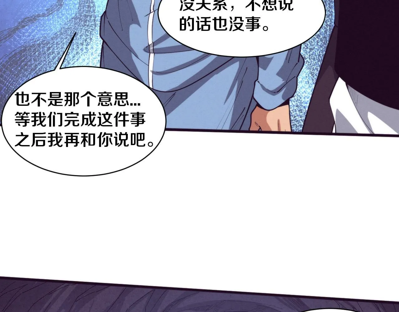 第145话 沉默监狱107